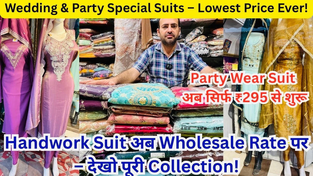 Fancy & Party Wear Ladies Suit | Handwork Suit | Starting Price ₹295 Only | Ambala No.1 Wholesaler