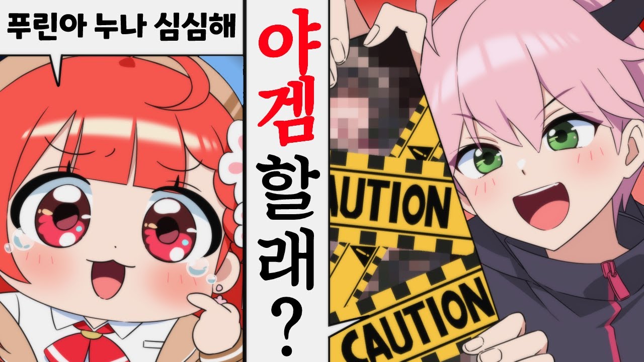 초~~비~~상~~~~~!!!!!! 🚨🚨