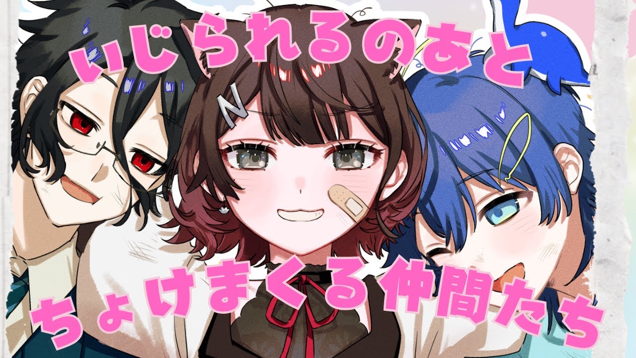 いじられてます…　#apexlegends #vtuber #ねこすくーぷ