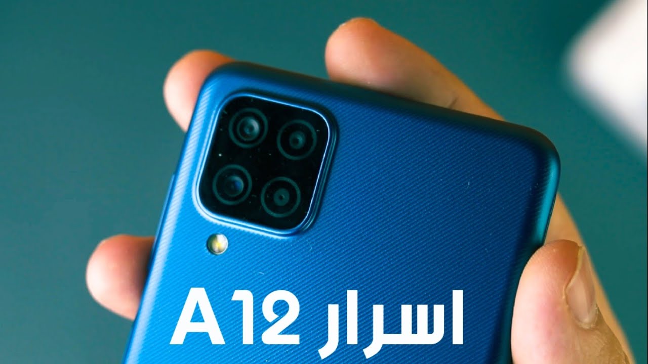 كشف اسرار سامسونج Galaxy A12 teardown