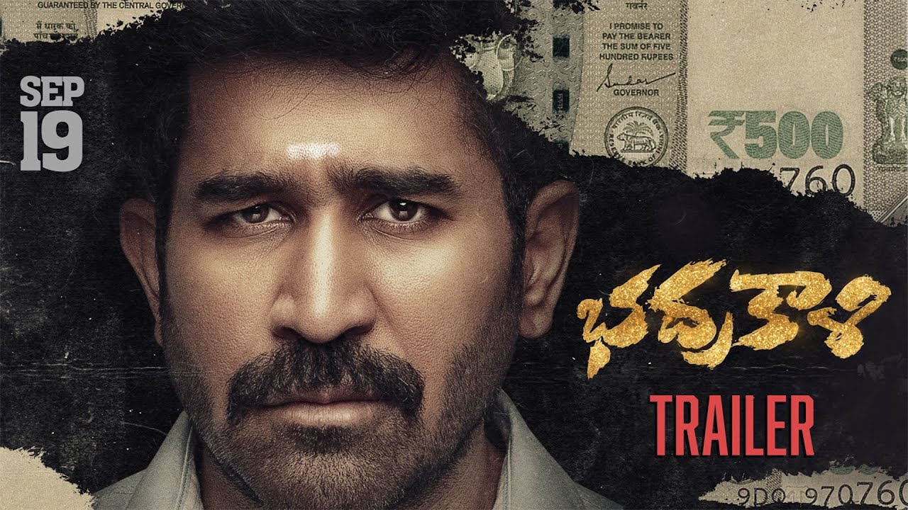 Bhadrakaali - Telugu Trailer | Vijay Antony | Arun Prabu | Fatima Vijay Antony | #VA25 | Sep 19th