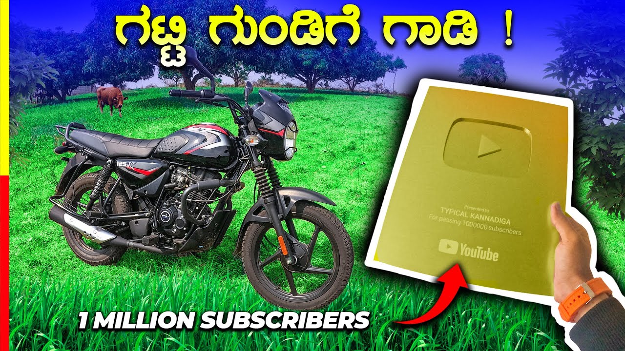 CT 125X REVIEW💥ಮಾಡ್ರನ್ ಹೆವಿ ಡ್ಯೂಟಿ ಬೈಕ್‼️#bajaj