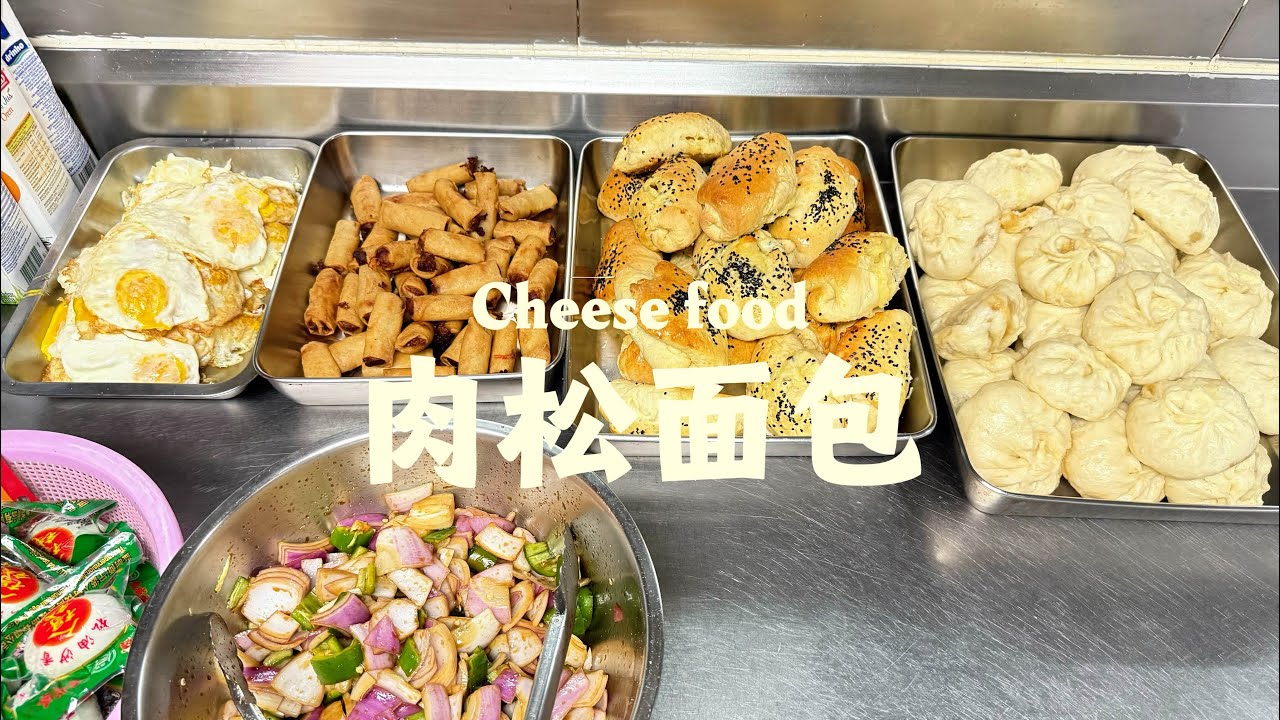 海员在船上每天早餐都吃啥？#海员生活 #food #美食 #原创作品 #vlog