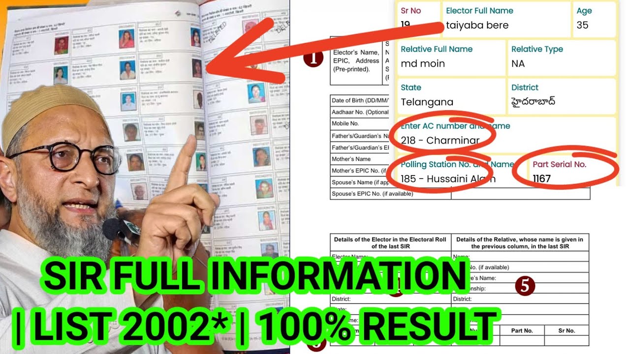 How to check  SIR 2002 list | SIR 2002 INFORMATION 100% RESULT #sirlist #shanews 