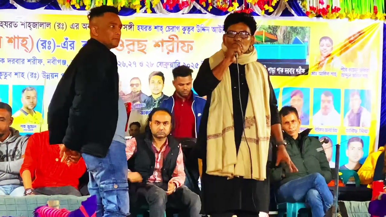 বিচ্ছেদ গান | আষাঢ় মাইশা বাসা নদী | শিল্পীঃ সালাম সরকার |  বাউল সালাম | Singer.Salam Sarker. Ashar