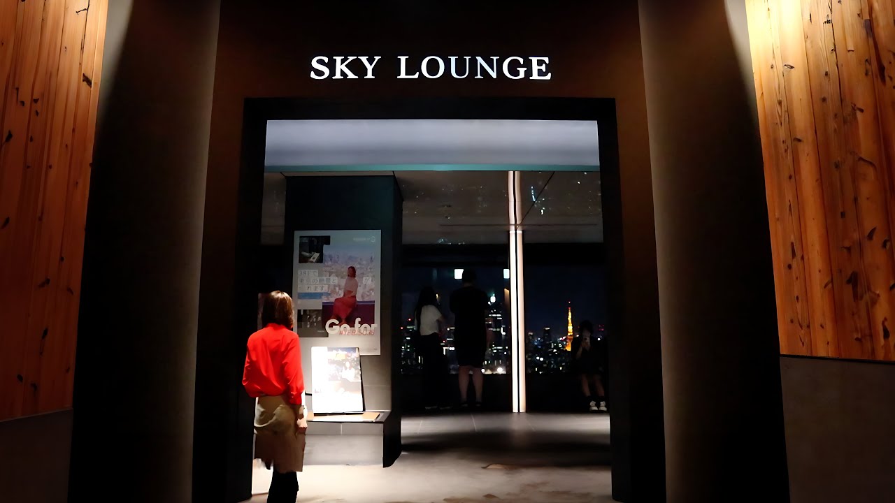 Yebisu Garden Place Tower: Sky Lounge Tour