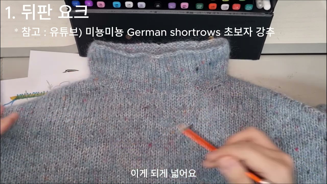 심플 스웨터 |  포근한 클라우드 스웨터 🌥  | 쫀손의 마무리란.. 살살 뜨세요 😙