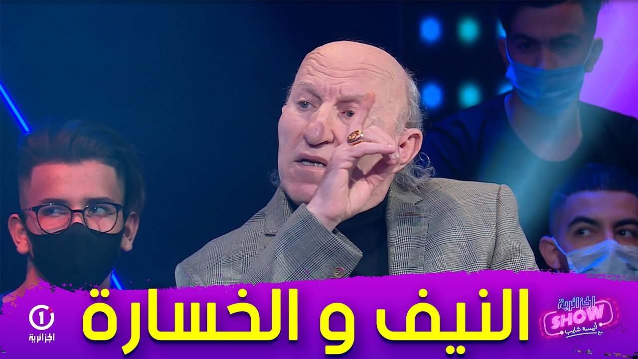 الفنان القدير فوزي صايشي .. 