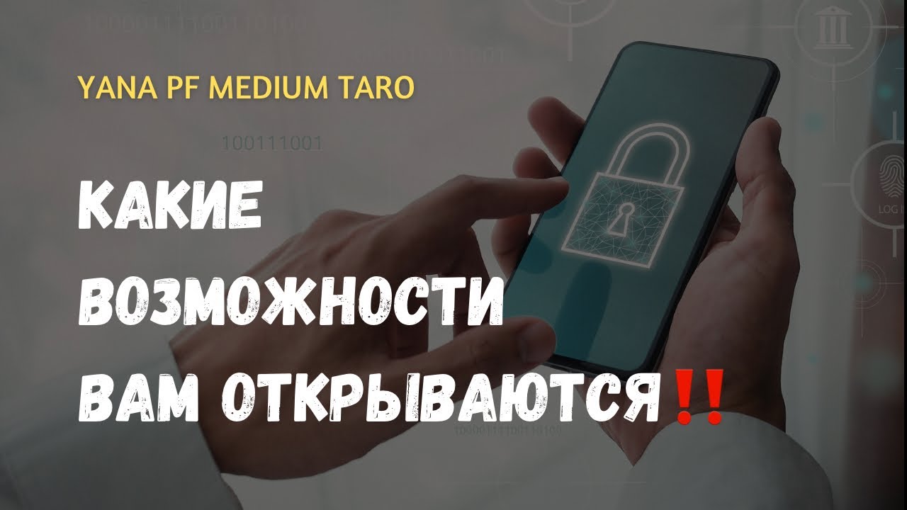 🔥ЧТО РАСПАКОВЫВАЕТСЯ ДЛЯ ВАС❓🫶