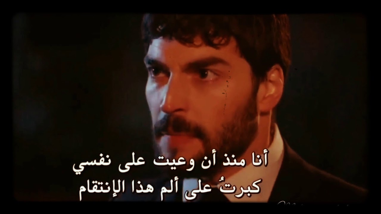 و الله رجعت تدق يا قلبي _ زياد برجي_ ميران و ريان مسلسل زهرة الثالوث