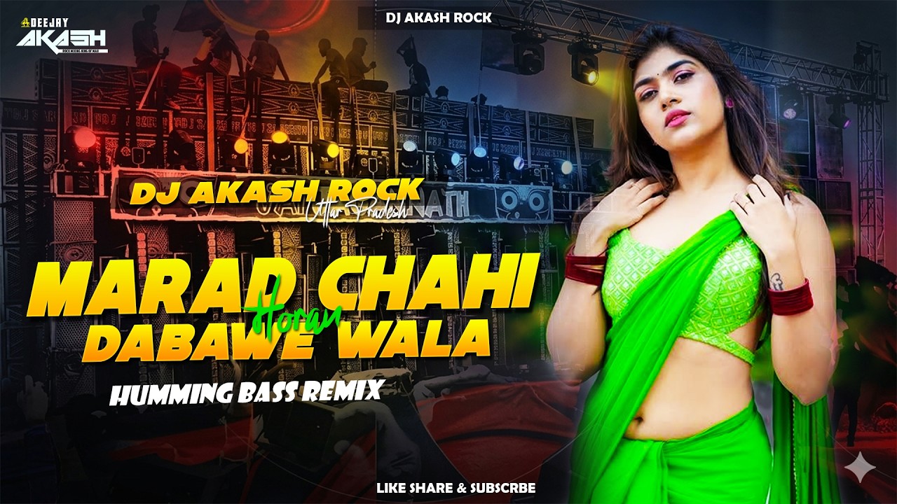 EDM REMIX | DJ SARZEN | DJ AKASH ROCK | HAMARA MARAD CHAHI | VIRAL SONG | DJ MAUIN