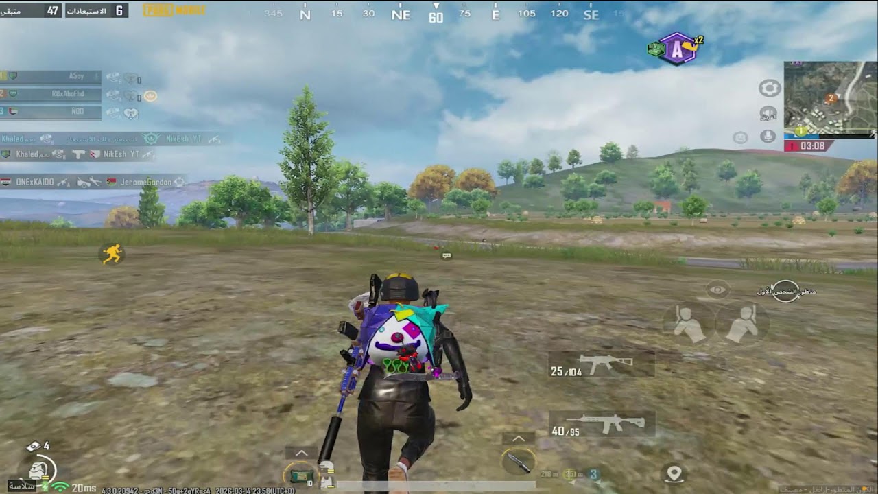 بث ببجي موبايل