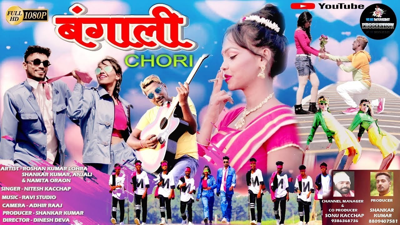 BANGALI CHORI // NITESH KACCHAP // RAJESH LOHRA-ANJALI ALICE TIRKEY-SHANKAR KUMAR & NAMITA ORAM