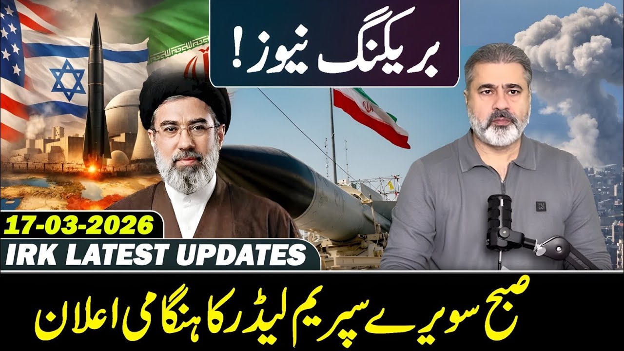 🔴BIG BREAKING NEWS BY IMRAN RIAZ KHAN 