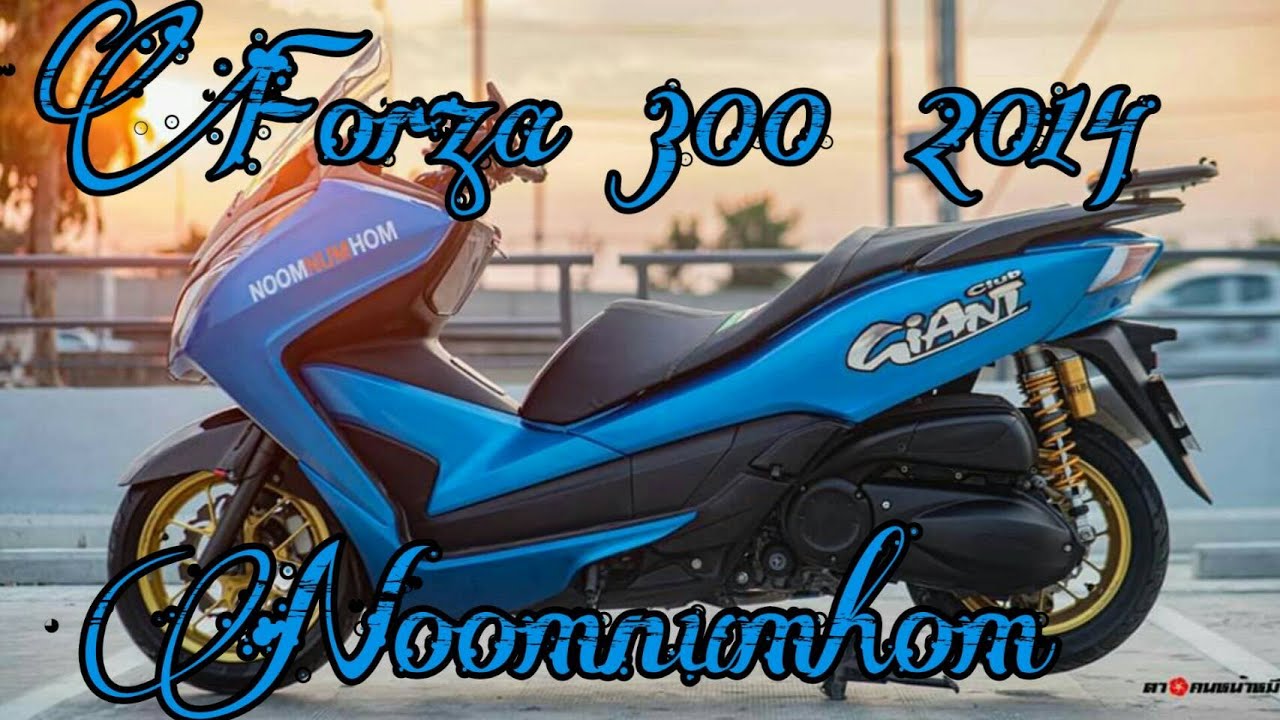 Forza300 2014 ถึงจะเก่าแต่ก็เร้าใจ กับ Noomnumhom