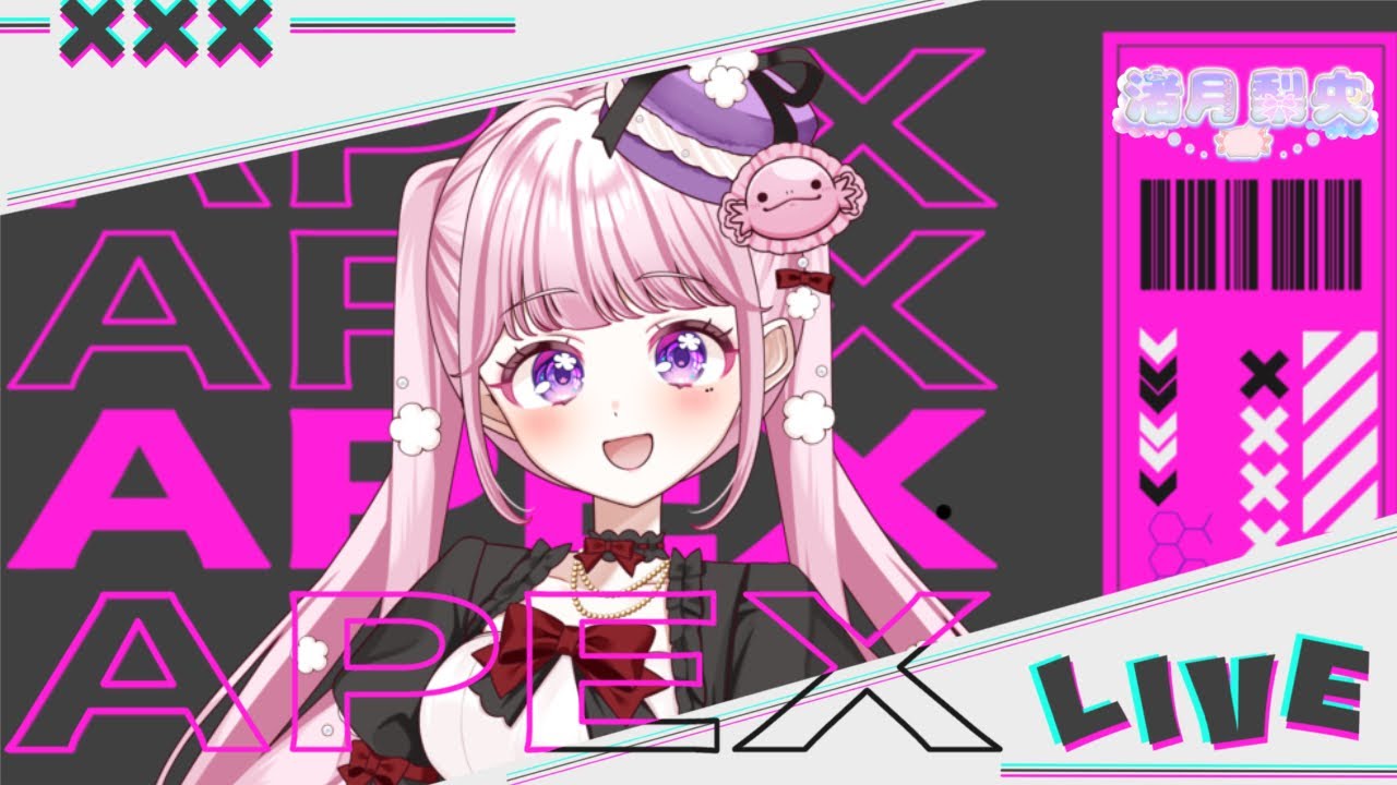 APEX、ランク