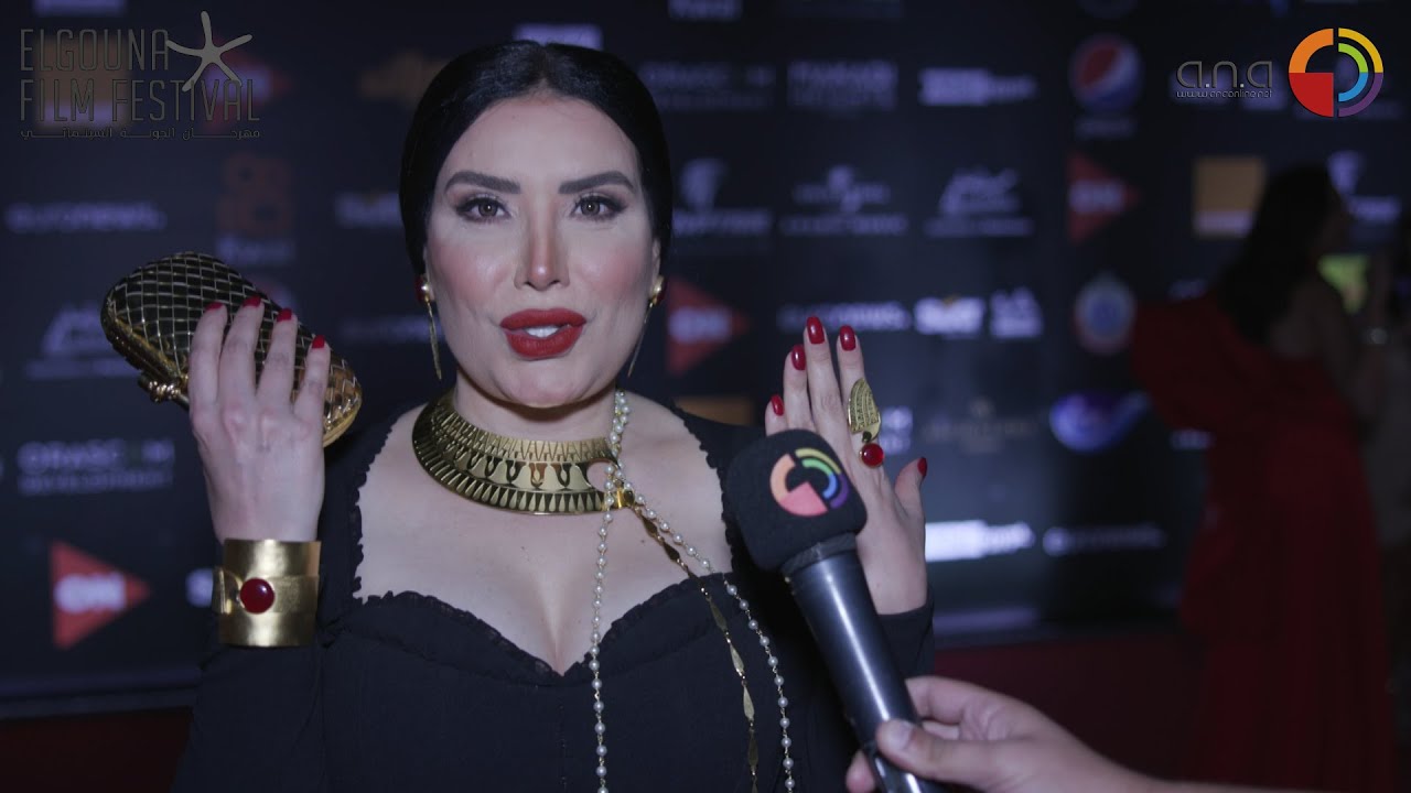El Gouna Film Festival | عبير صبري - مهرجان الجونة السينمائي