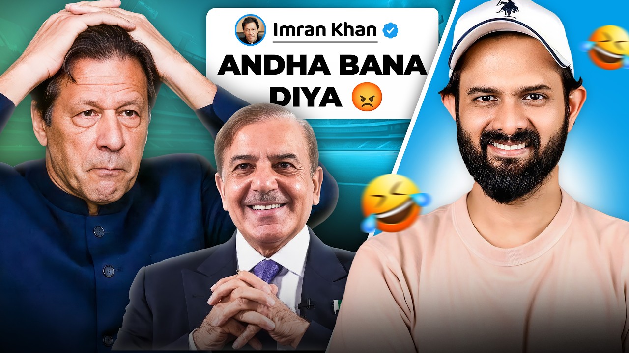 Imran Khan ke saath ZULM ho raha hai!😭 | Lol Patrol