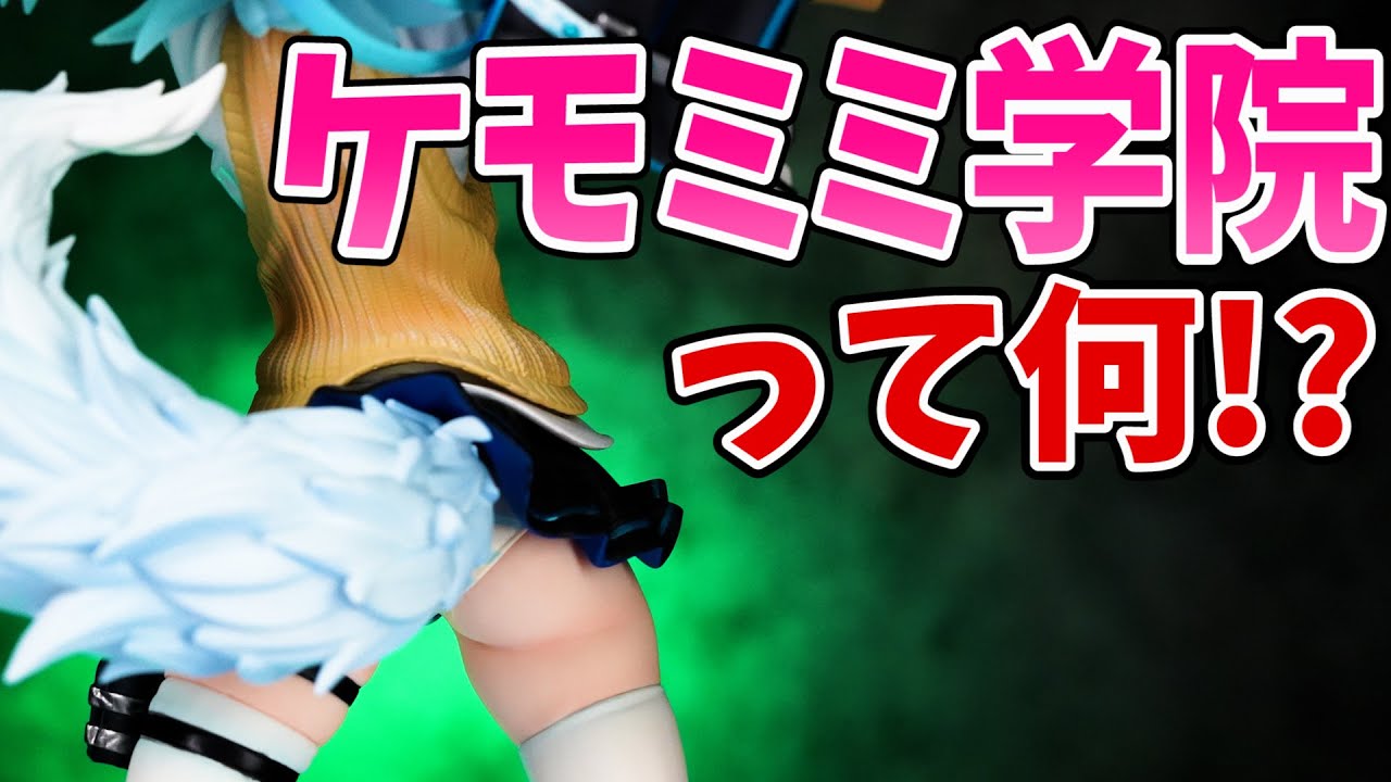 今なら超〜お買い得！【ドルフロ】PA-15 高校胸キュン物語 1/7スケールフィギュアレビュー！ファットカンパニー