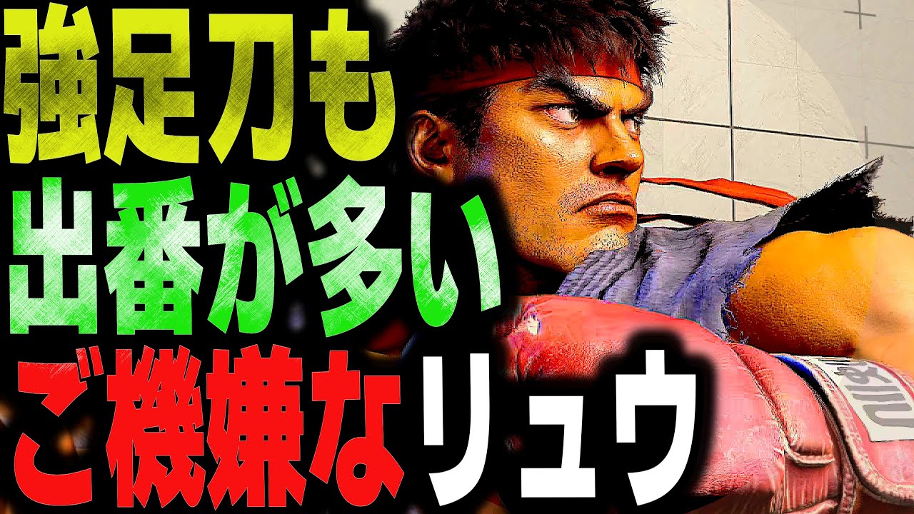 SF6: YAS Ryu  Ryu is in a good mood and often uses the High Blade Kick  VS DeeJay | sf6 4K Season2