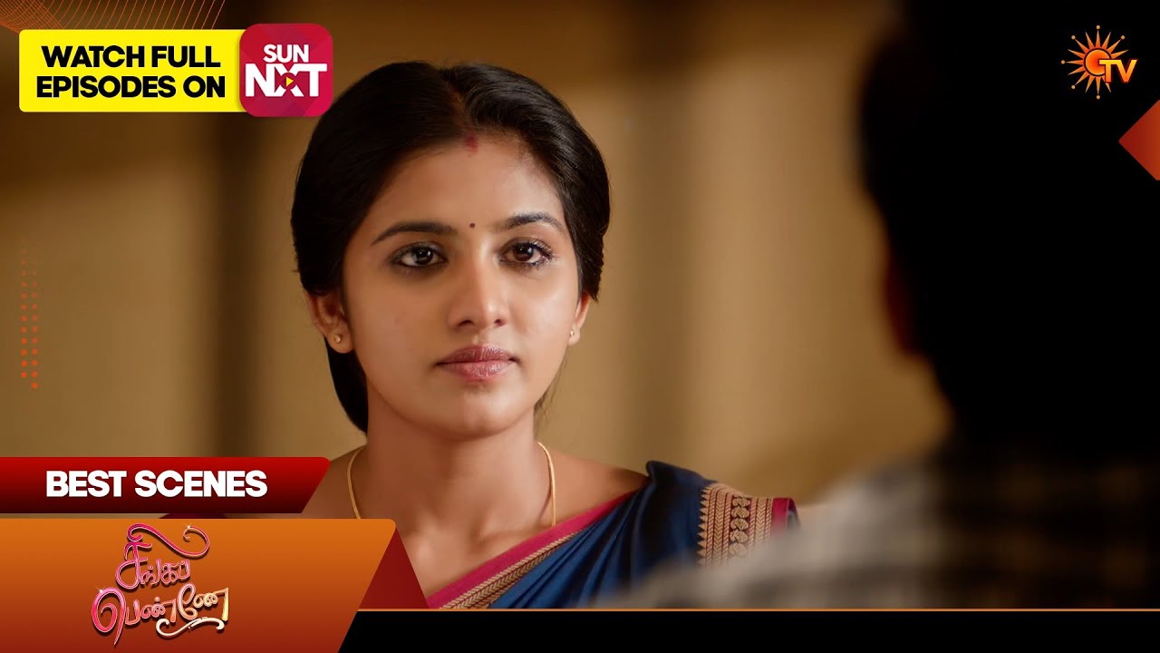 Singappenne - Best Scenes | 12 Mar 2026 | Tamil Serial | Sun TV