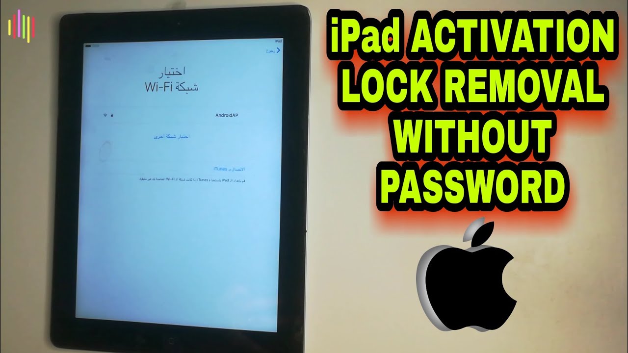 إزالة قفل تنشيط الآيباد بدون كلمة مرور / ipad activation lock removal without password 2021 /الداخلة