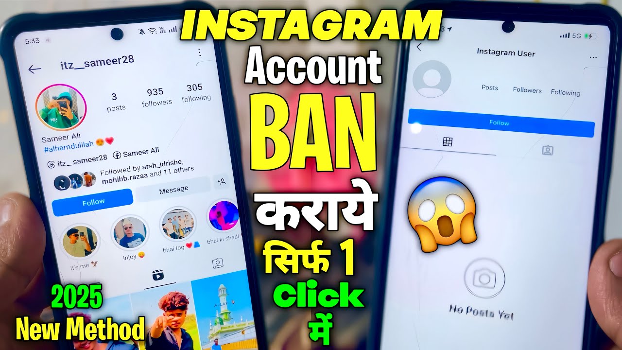 Как забанить аккаунт в Instagram в 2025 году | Как забанить аккаунт в Instagram | Забанить Insta ...