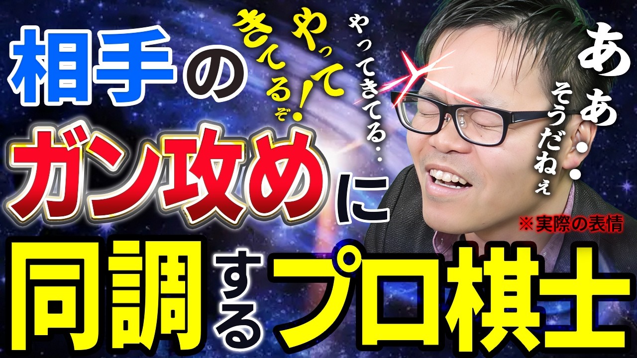 【相振り飛車 角交換型】馬 対 角 の戦い