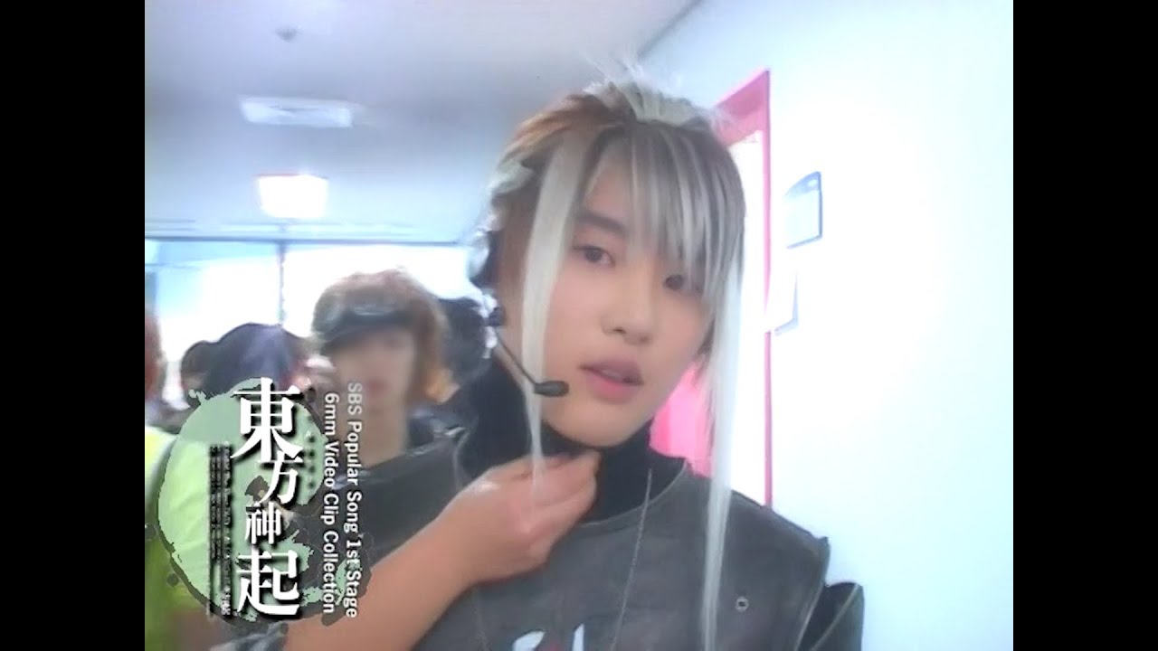 믿어요&Tri-Angle 첫 방 비하인드