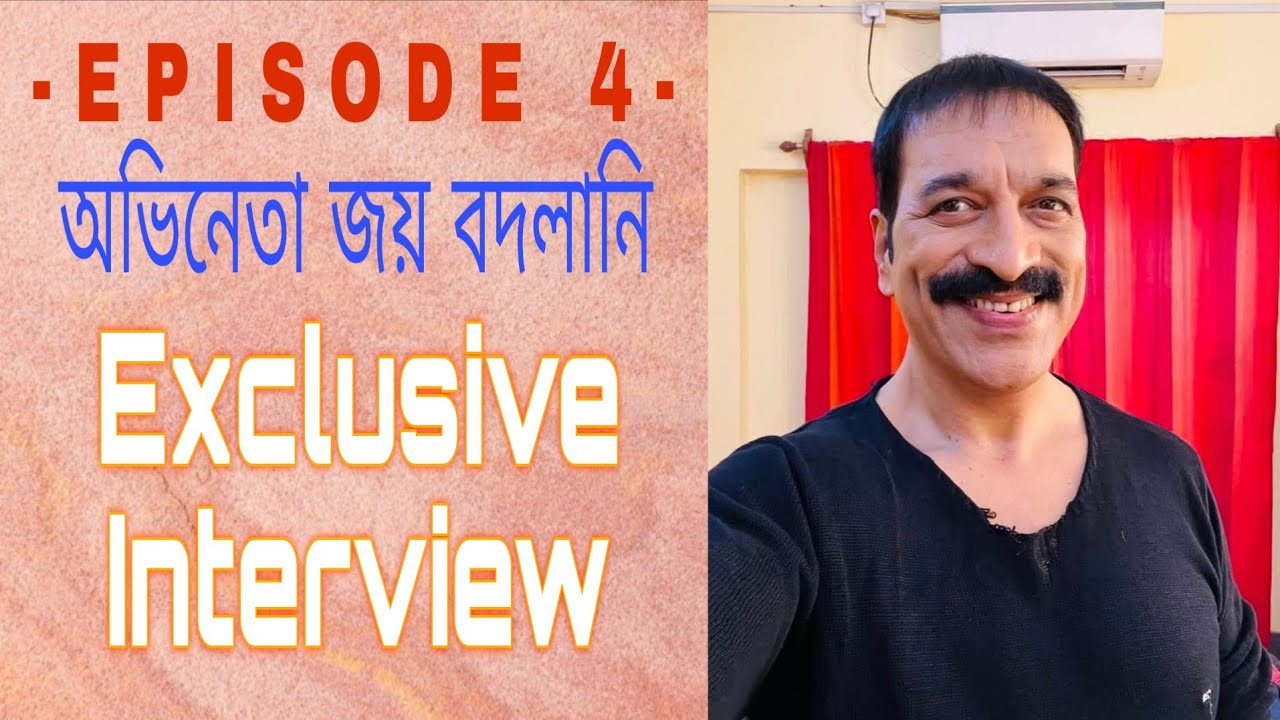 Actor Joy Badlani | Interview | Success এর মানে কি? 