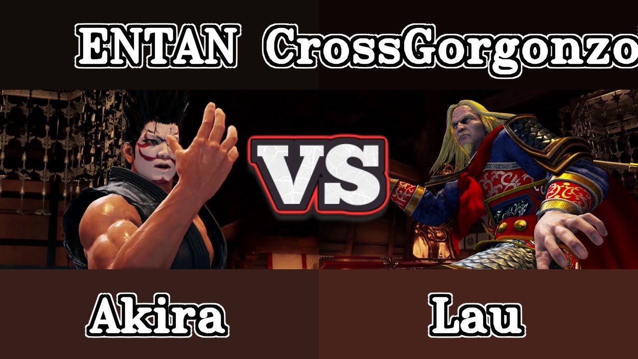 VF5REVO アキラ　Akira エンたん VS  ラウ Lau CrossGorgonzola