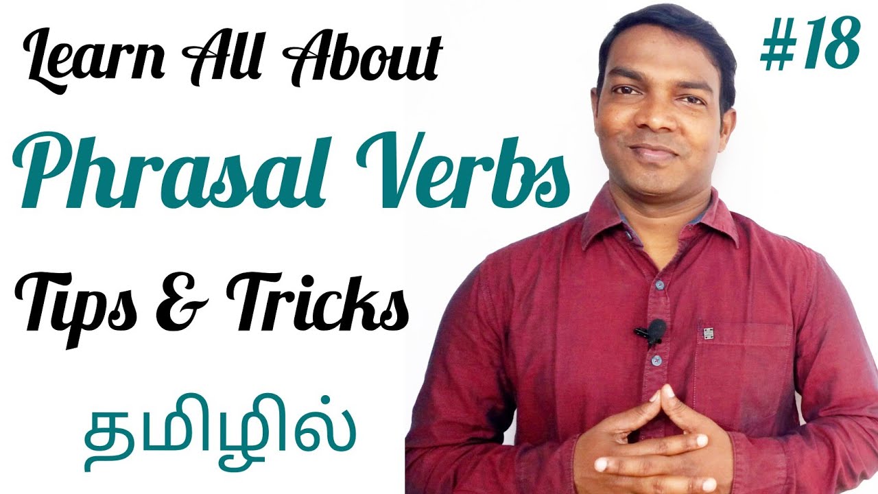 Phrasal Verbs in Tamil #18 - What is phrasal Verb? Spoken English in Tamil - How to Use Phrasal Verb