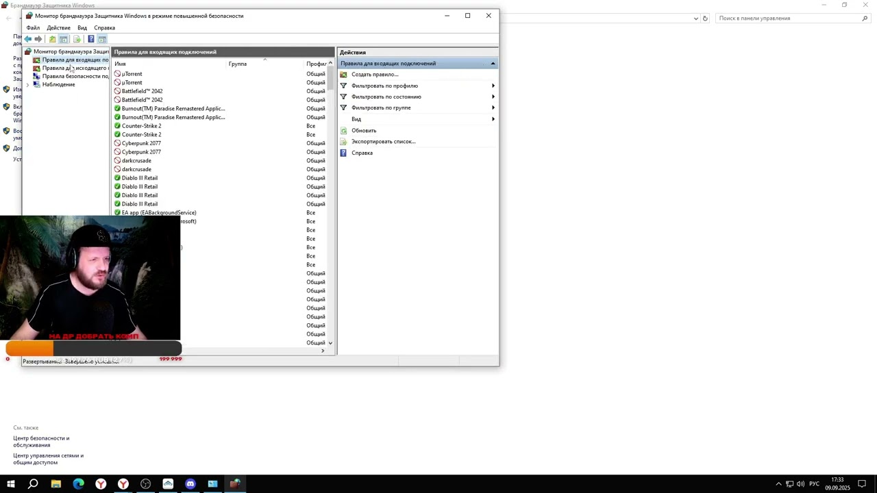 Гайд как быстро починить порты в  Warframe 2025