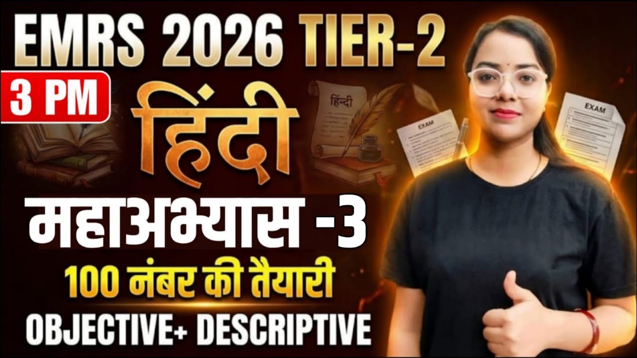 EMRS, KVS, NVS Tier-2 Hindi Classes | Maha-Abhyas Series - 3 | Objective + Descriptive