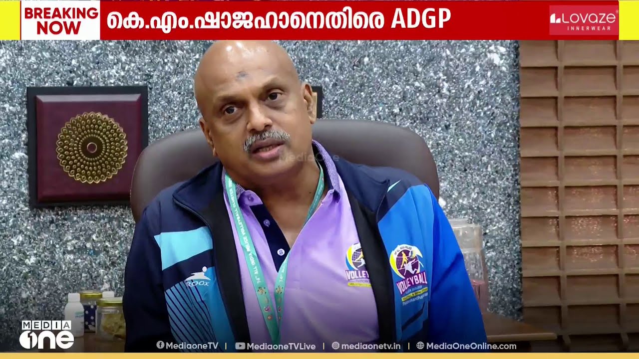 KM ഷാജഹാൻ തനിക്കെതിരെ നിരന്തരം വീഡിയോ ചെയ്യുന്നു: ADGP എസ്. ശ്രീജിത്ത്