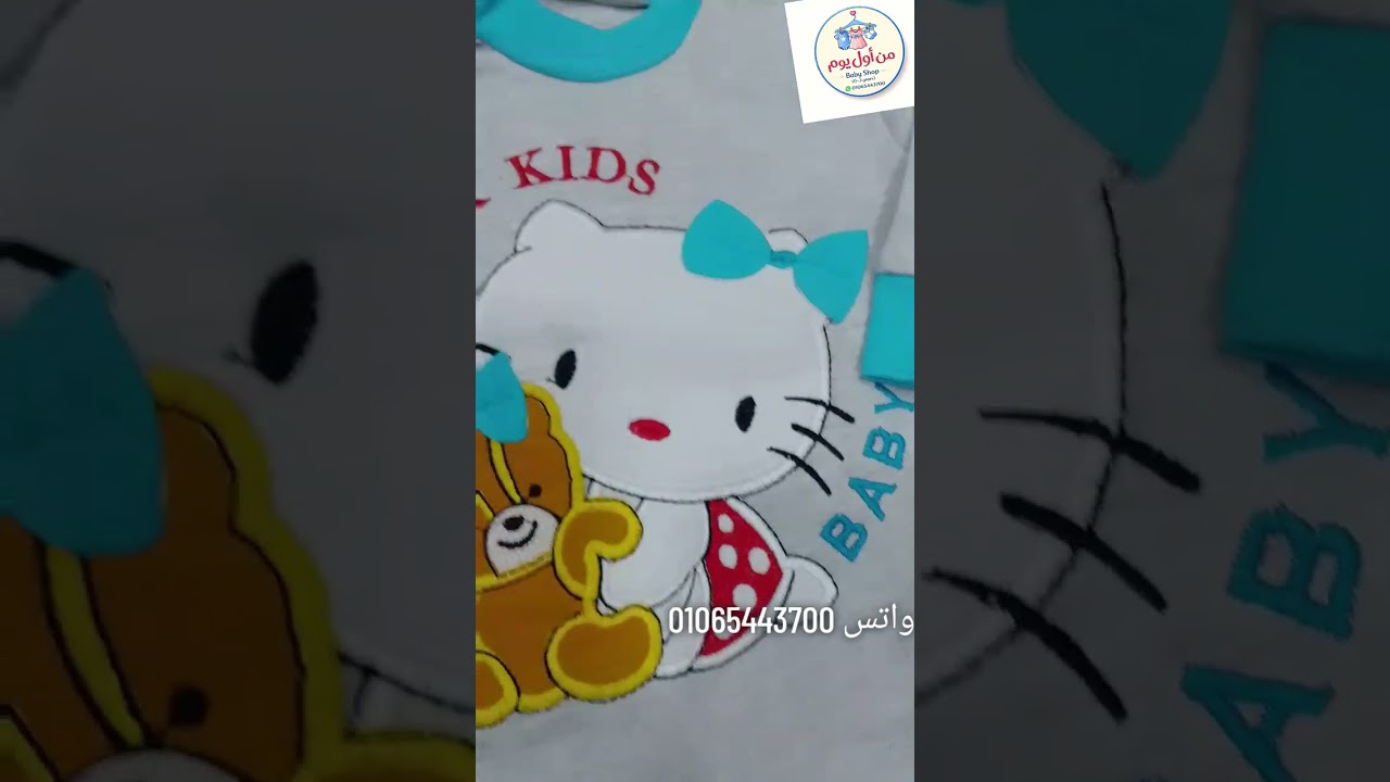 تجهيزات الخريف والربيع