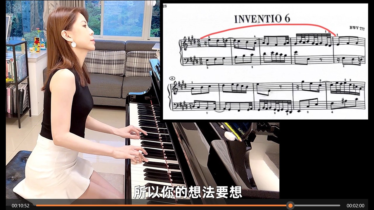 【課程試看4-4】巴哈創意曲 no.6 解析：框架、練法、想法，與彈奏小提醒