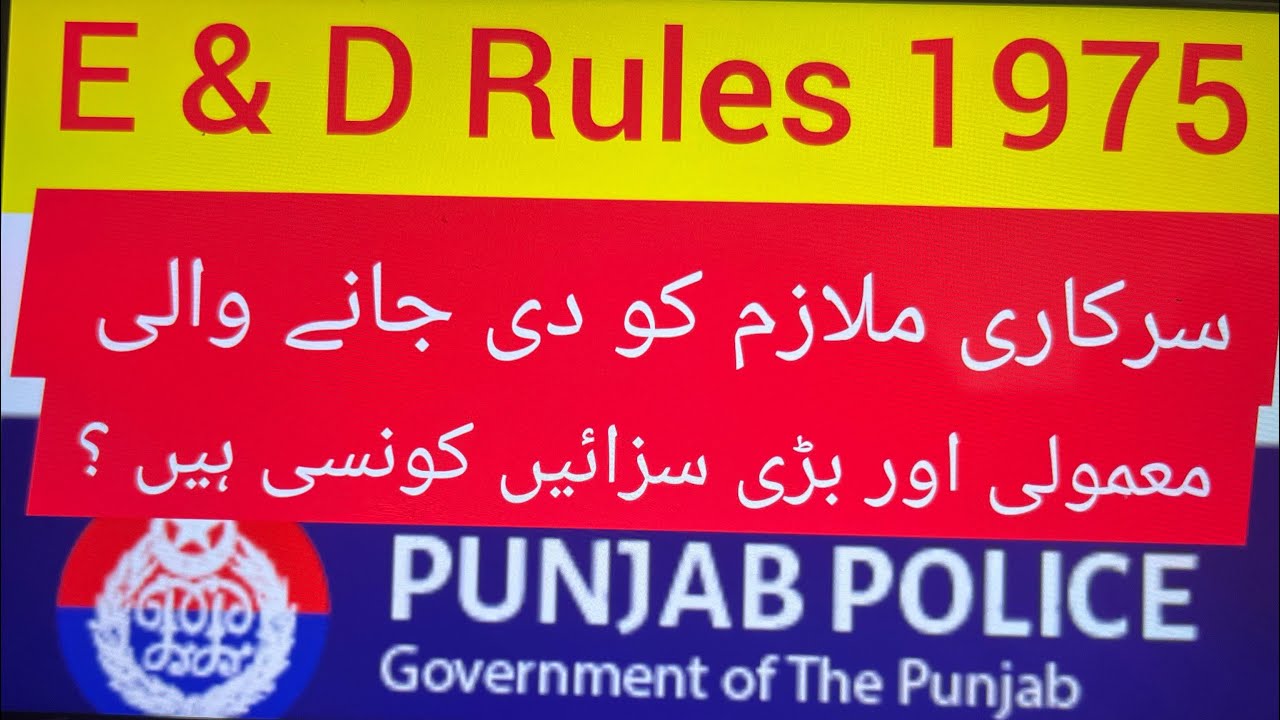 E & D Rules 1975 PPSC Asi & Sub Inspector Punjab Police