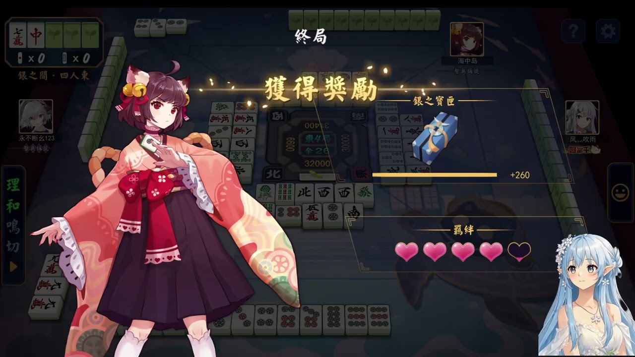 260221直播存檔