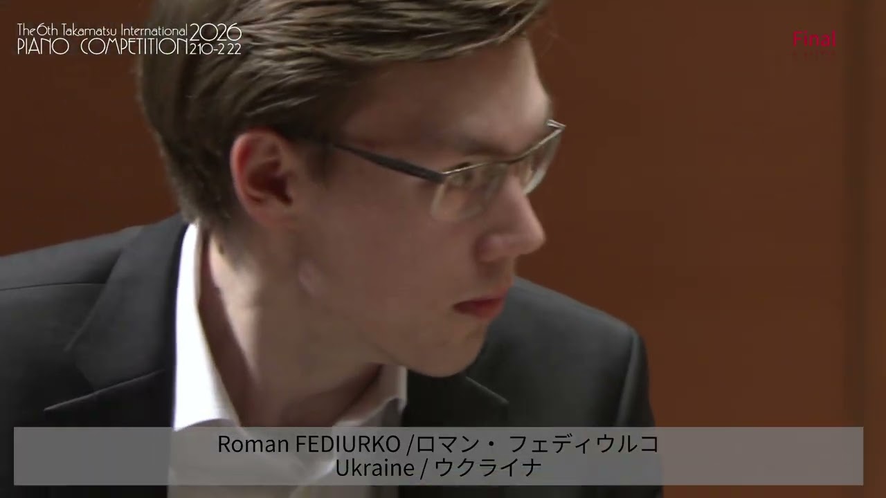 The Final of the 6th Takamatsu International Piano Competition(Roman FEDIURKO / Ukraine)3