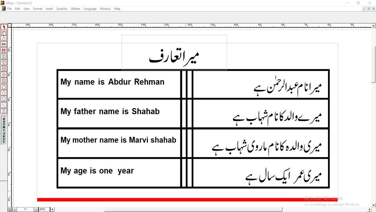 How To Write Urdu And English Combine In Inpage | Complete Table On Inpage And Show In Print