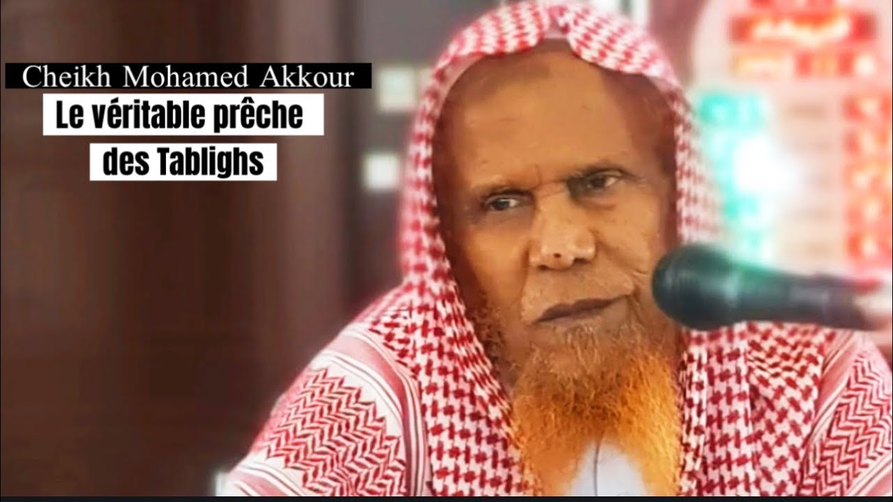 📲 Le véritable prêche des Tablighs. 🎤 Cheikh Mohamed Akkour
