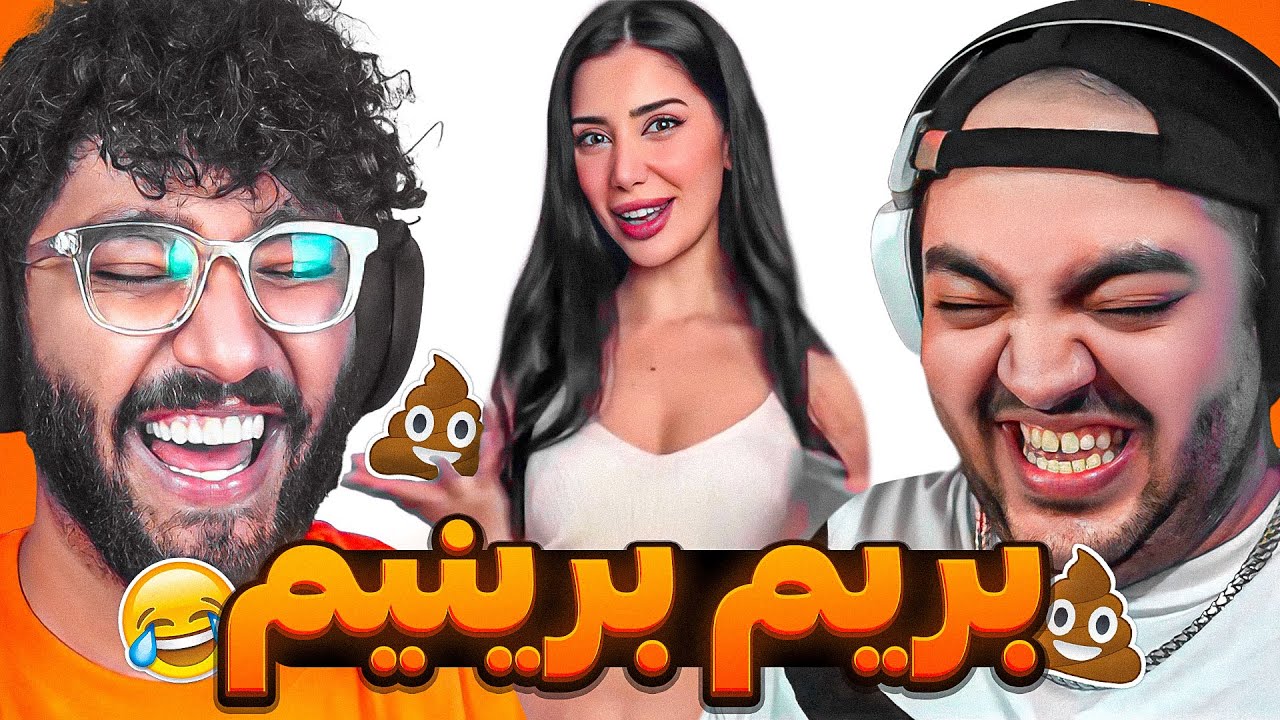 غیرممکن ترین چالش سعی کن نخندی ❌باهم اماده شیم بریم برینیم🤣  @GMaster_Yt   | TRY NOT TO LAUGH  ​⁠