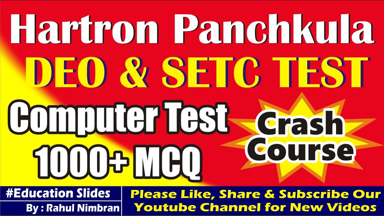 Hartron Data Entry Operator Questions, Hartron 1000+ DEO Questions, SETC Question Answer Part-1