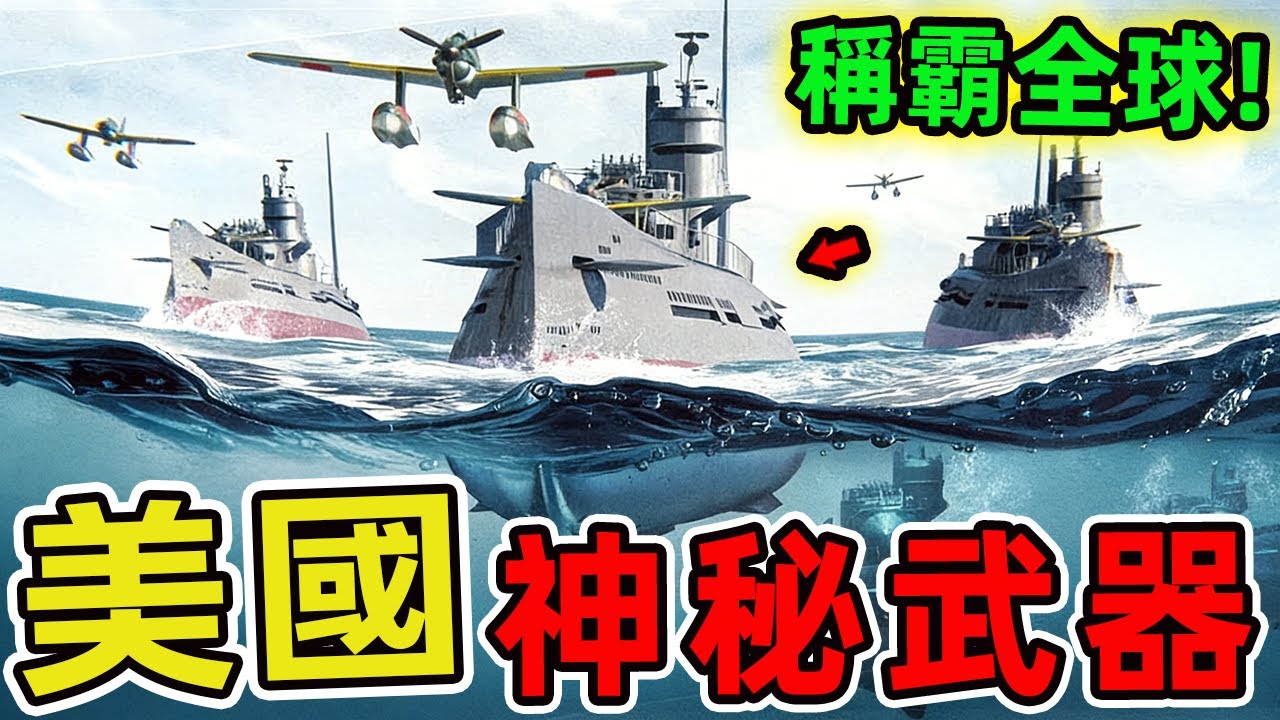 美國鮮為人知的十款武器。雷神無人機只排第五，裝甲戰鬥推土機排名第二，第一名讓全球軍事專家都倒吸一口涼氣。|世界印象 