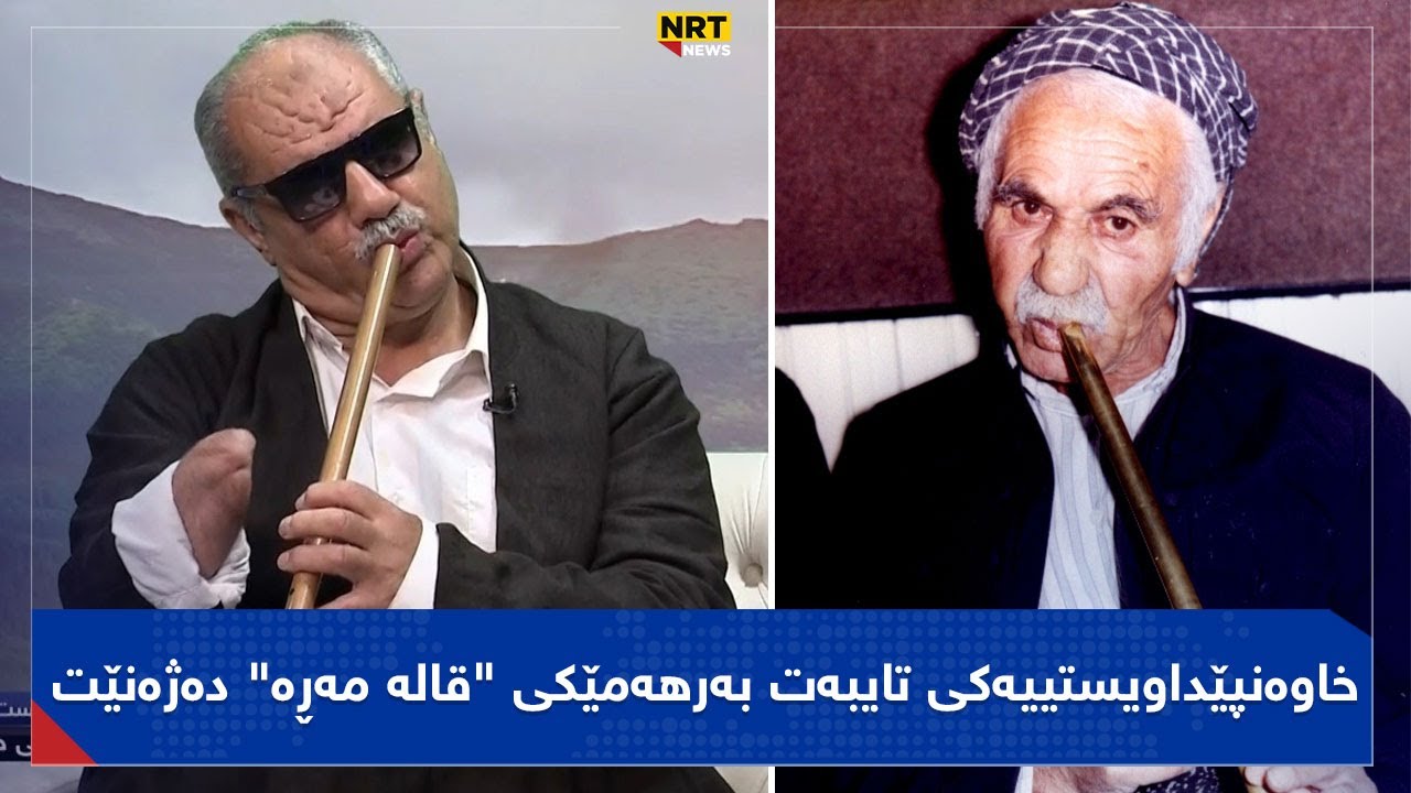 خاوەنپێداویستییەکی تایبەت بەرهەمێکی 