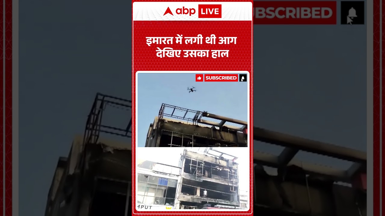 Lucknow Fire Incident: लखनऊ की जिस इमारत में लगी थी आग देखिए उसका हाल |ABPLIVE