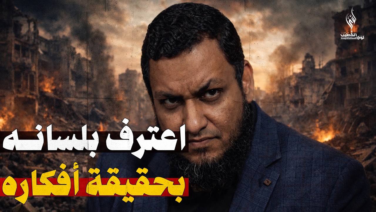 التعليق على: اعتراف خطير في مسلسل رأس الأفعى - ودعوة محمد إلهامي لحروب أهلية في بلادنا