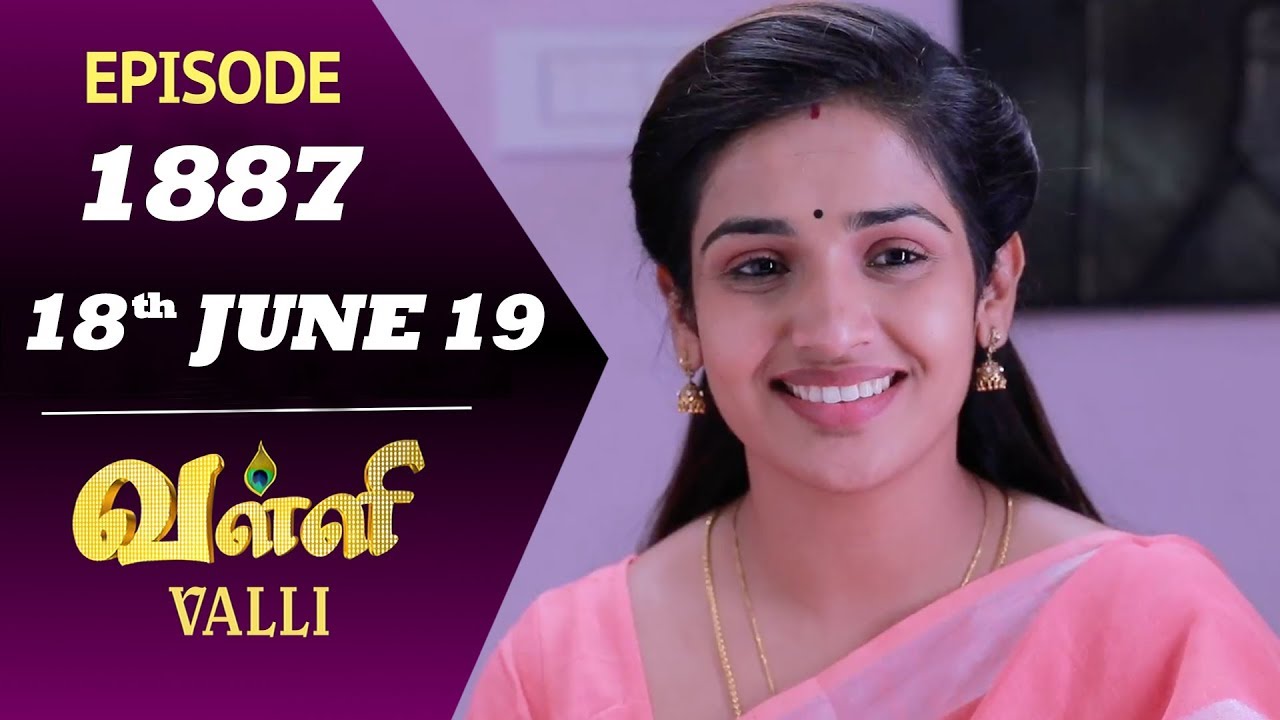 VALLI Serial | Episode 1887 | 18th June 2019 | Vidhya | RajKumar | Ajai Kapoor | Saregama TVShows