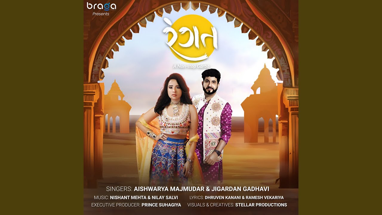 Ek Patan Sherni Naar Padamani